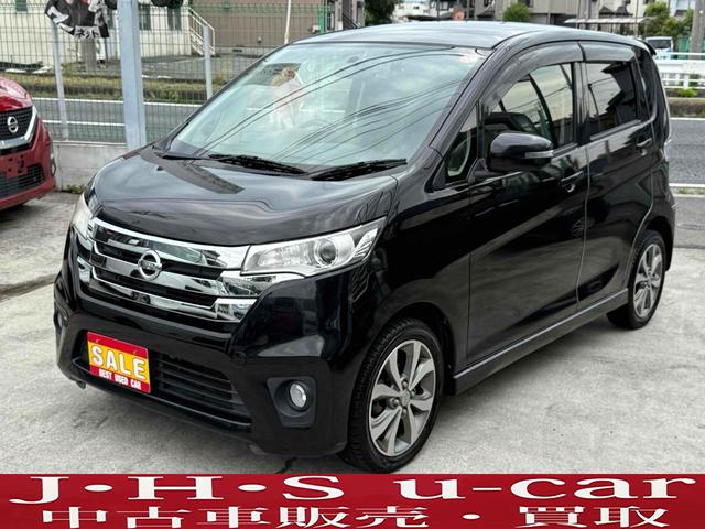 日産　デイズ　ハイウェイスター　Ｇターボ　ドライブレコーダー　ＥＴＣ　全周囲カメラ　ナビ　ＴＶ　オートライト　ＨＩＤ　スマートキー　電動格納ミラー　ベンチシート　ＣＶＴ　盗難防止システム　ＡＢＳ　ＥＳＣ　ＣＤ　ＤＶＤ再生