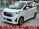 三菱　ｅＫカスタム　Ｔ　バックカメラ　ナビ　ＴＶ　オートライト　ＨＩＤ　スマートキー　電動格納ミラー　ベンチシート　ＣＶＴ　盗難防止システム　ＡＢＳ　ＣＤ　ミュージックプレイヤー接続可　Ｂｌｕｅｔｏｏｔｈ　アルミホイール image 4