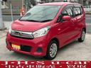 日産　デイズ　Ｊ　ナビ　ＴＶ　キーレスエントリー　電動格納ミラー　ベンチシート　ＣＶＴ　ＡＢＳ　ＥＳＣ　衝突安全ボディ　エアコン　パワーステアリング　パワーウィンドウ image 4