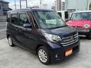 日産　デイズルークス　ハイウェイスター　Ｘ　ＥＴＣ　全周囲カメラ　両側スライド・片側電動　ナビ　ＴＶ　ＨＩＤ　スマートキー　アイドリングストップ　ベンチシート　ＣＶＴ　盗難防止システム　ＡＢＳ　ＥＳＣ　ＣＤ　ＵＳＢ　ミュージックプレイヤー接続可 image 16