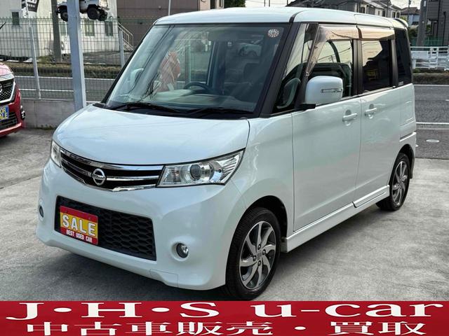 日産　ルークス　ハイウェイスター　両側スライド・片側電動　ナビ　ＴＶ　ＨＩＤ　スマートキー　ベンチシート　ＣＶＴ　盗難防止システム　ＡＢＳ　Ｂｌｕｅｔｏｏｔｈ　アルミホイール　衝突安全ボディ　エアコン　パワーステアリング